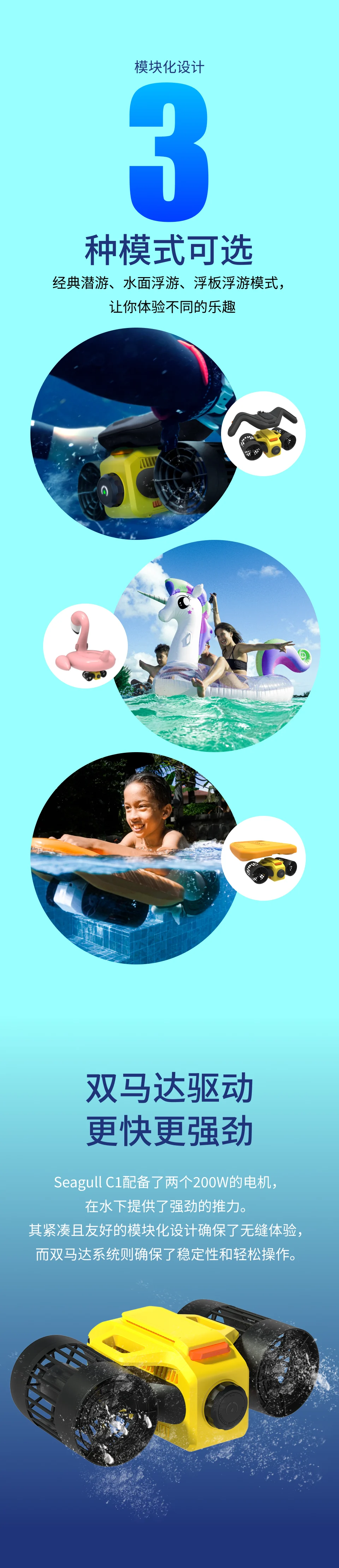 Swimmer using the C1 in handheld mode